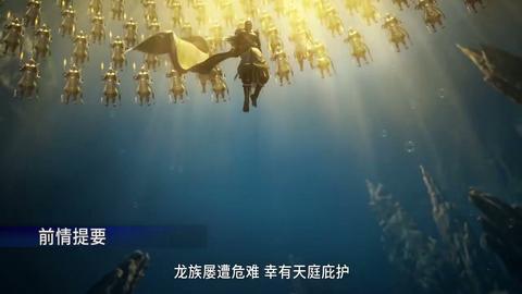 第38集