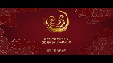第04集