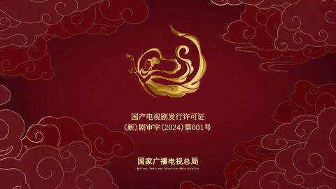 第27集