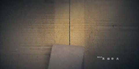 第08集